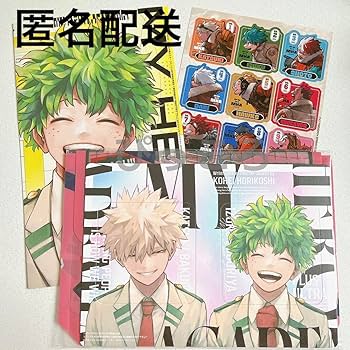 Amazon.co.jp: ジャンプgiga 2024 spring 僕のヒーロー